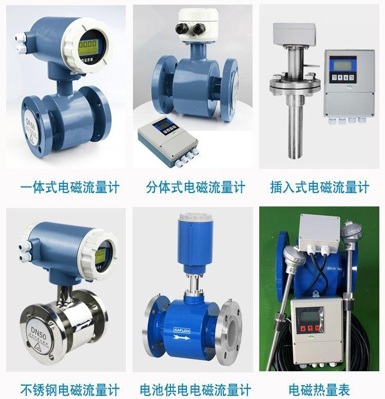 測(cè)水流量計(jì)傳感器分類(lèi)圖