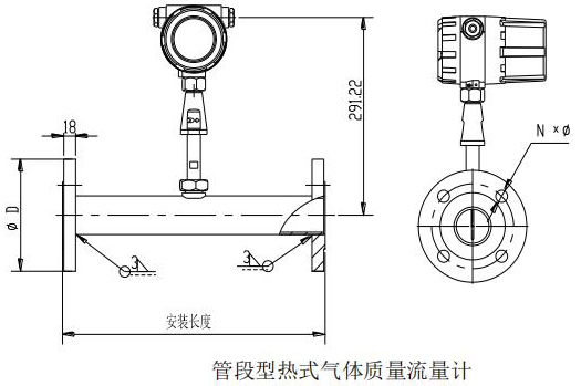 熱式氣體質(zhì)量流量計管道式結(jié)構(gòu)尺寸圖